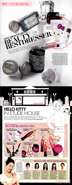 Hello Kitty迷你護手霜 可愛與滋潤的時尚邂逅